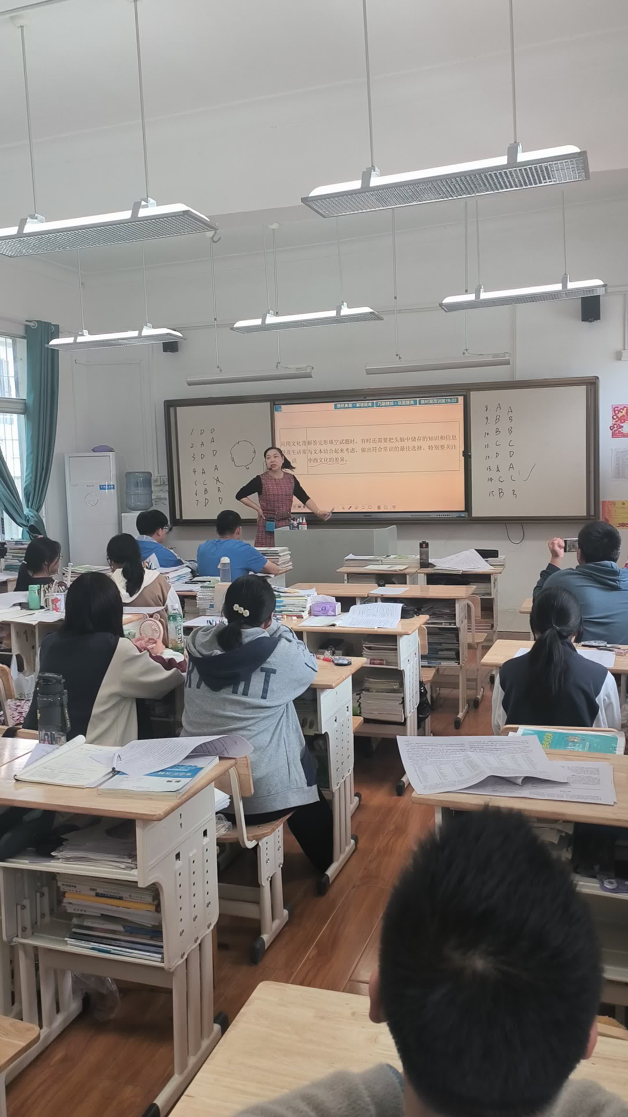 二轮复习(完型填空专题)